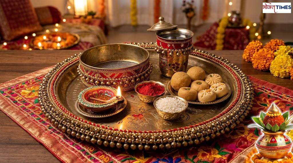 घुंघरू वाली करवा चौथ की थाली